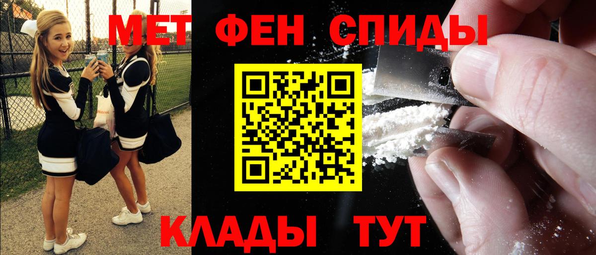 АМФЕТАМИН Premium  Вход с VPN  АМФ  Старая Русса 