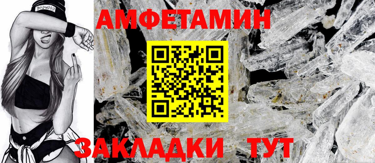 Старая Русса  Cocaine  Меф МЯУ МЯУ кристаллы  Гашиш  Вход с VPN  Конопля 