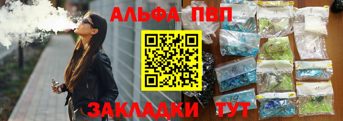 АМФЕТАМИН Старая Русса