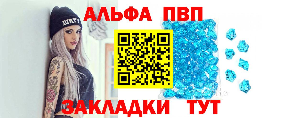 А ПВП СК КРИС  Вход с VPN  Старая Русса  A PVP СК 