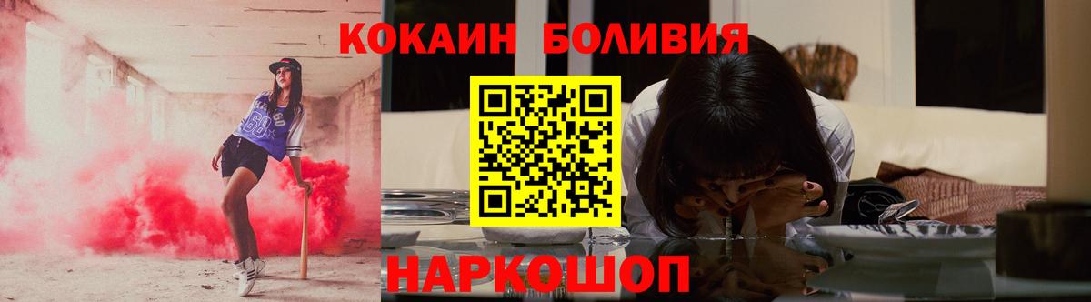 Старая Русса  Кокаин VHQ  Кокаин FishScale  цена   Вход с VPN 