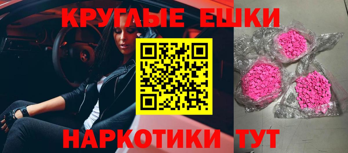 Старая Русса  ЭКСТАЗИ диски    зеркало  Вход с VPN  ЭКСТАЗИ 