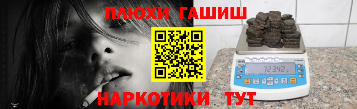 Старая Русса  наркошоп  Вход с VPN  ГАШ ice o lator 