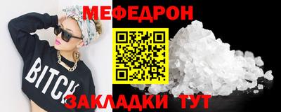 скорость mdpv Будённовск