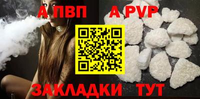 скорость mdpv Будённовск