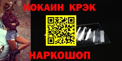 кристаллы Бугуруслан