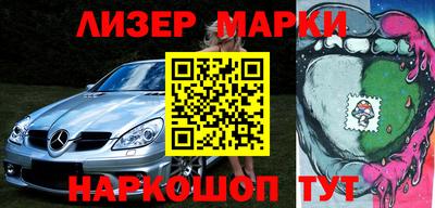 кристаллы Бугуруслан