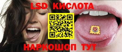 кристаллы Бугуруслан