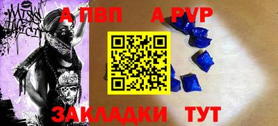 крисы Бузулук