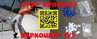 скорость mdpv Будённовск