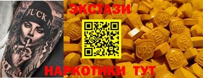 скорость mdpv Будённовск