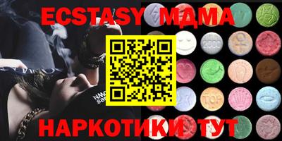 кристаллы Бугуруслан
