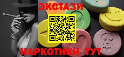 кристаллы Бугуруслан