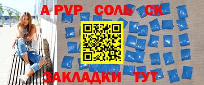 кристаллы Бугуруслан