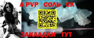 кристаллы Бугуруслан