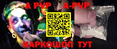 скорость mdpv Будённовск