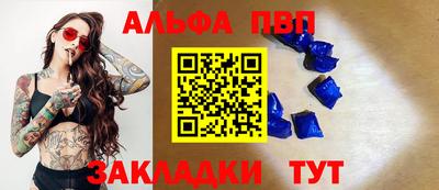 крисы Бузулук