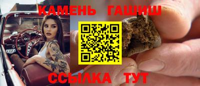 кристаллы Бугуруслан