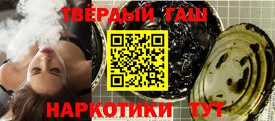 кристаллы Бугуруслан