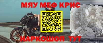 скорость mdpv Будённовск