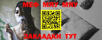 кристаллы Бугуруслан