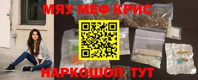 кристаллы Бугуруслан
