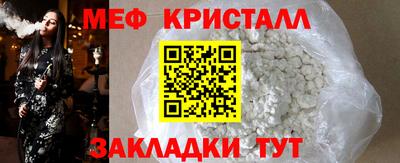 кристаллы Бугуруслан