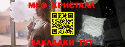 кристаллы Бугуруслан