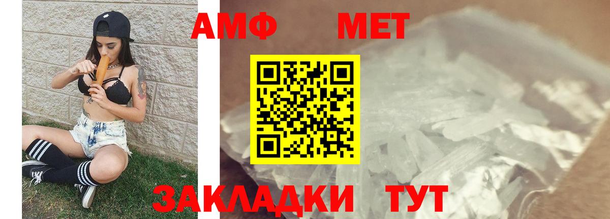 МЕТАМФЕТАМИН витя  Вход с VPN  Старая Русса  МЕТАМФЕТАМИН витя 