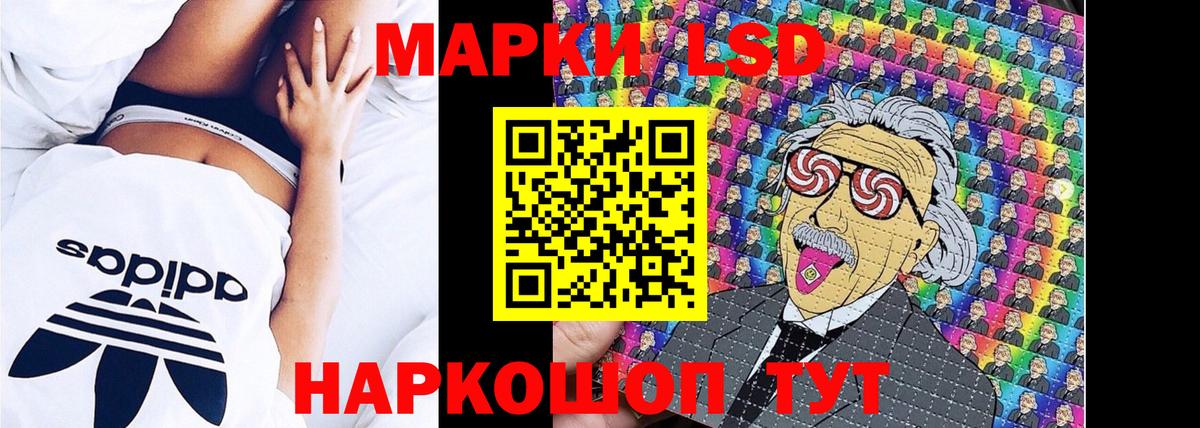 Марки 25I-NBOMe 1500мкг Старая Русса