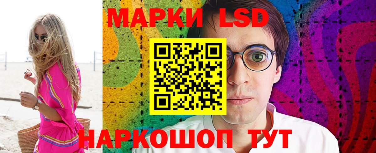 Марки N-bome 1,5мг  Вход с VPN  Старая Русса 