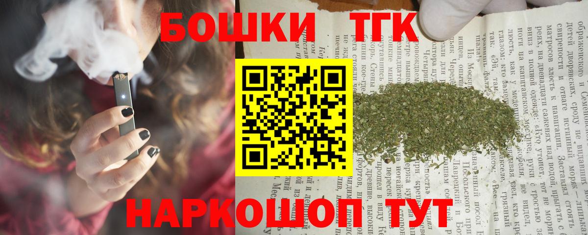 Старая Русса  МАРИХУАНА Bruce Banner  Вход с VPN  Марихуана Ganja  Каннабис LSD WEED  Конопля ГИДРОПОН 